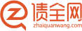 北(běi)京高(gāo)端網站(zhàn)建設公司-債全網