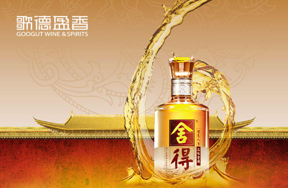 北(běi)京高(gāo)端網站(zhàn)建設公司-歌(gē)德盈香網