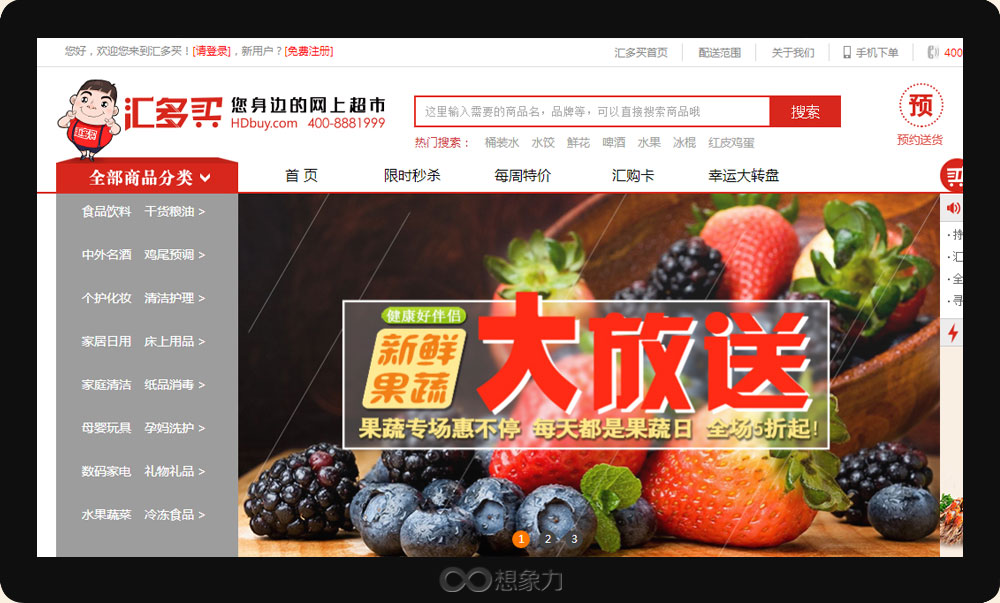 平闆電(diàn)腦(nǎo)2_07