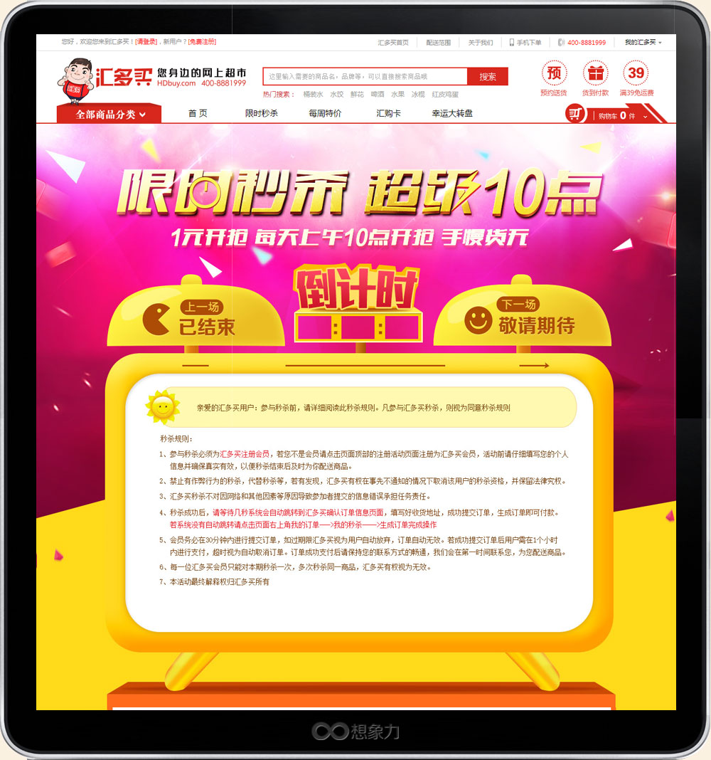 平闆電(diàn)腦(nǎo)2_10