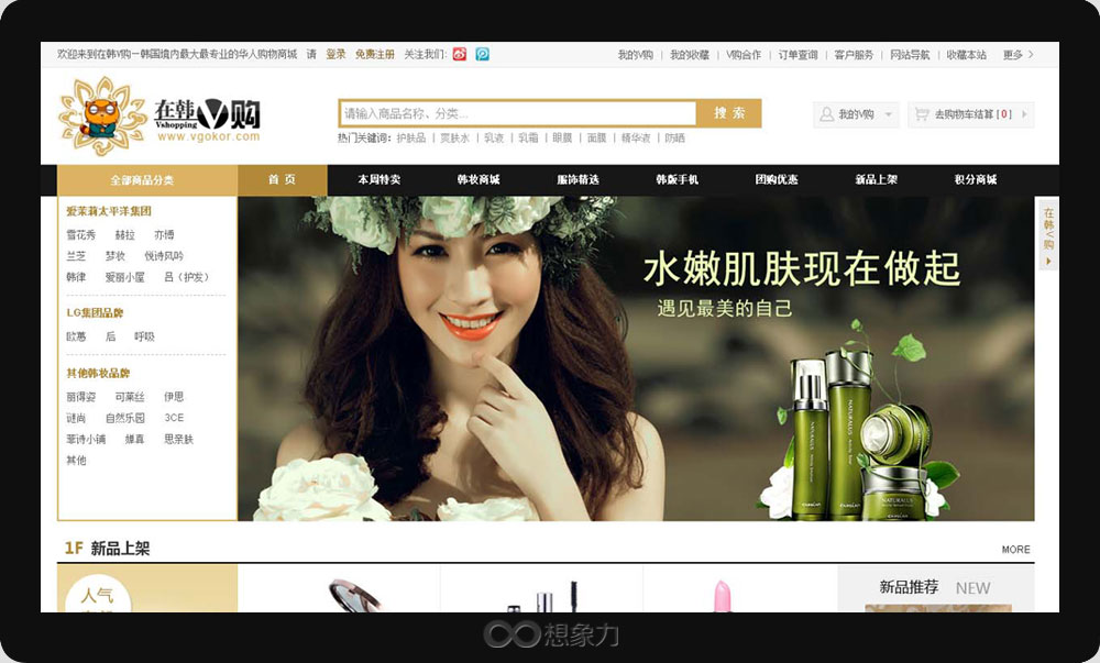 平闆電(diàn)腦(nǎo)1