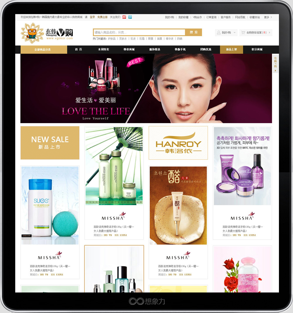 平闆電(diàn)腦(nǎo)2