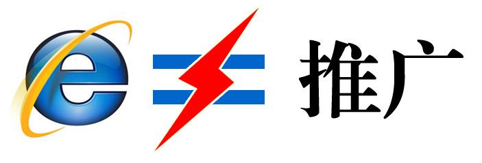 網站(zhàn)推廣日(rì)常更新