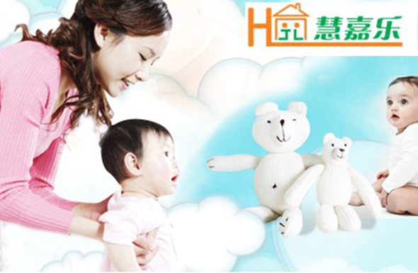 北(běi)京高(gāo)端網站(zhàn)建設公司-慧嘉樂(yuè)