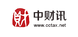 北(běi)京高(gāo)端網站(zhàn)建設公司-中财訊