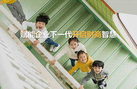 北(běi)京高(gāo)端網站(zhàn)建設公司-華欣财商教育