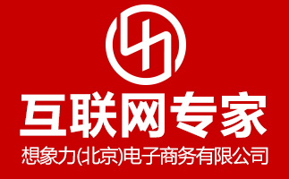 北(běi)京高(gāo)端網站(zhàn)建設公司-網站(zhàn)如(rú)何運營推廣？